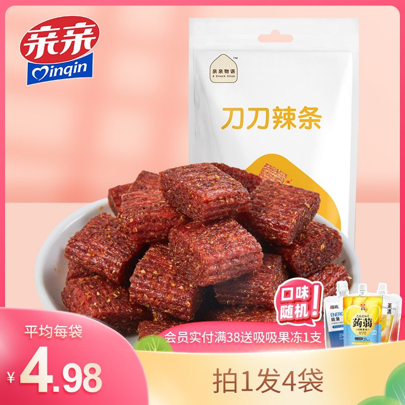0点后下单 先领券 8.9元亲亲刀刀辣条零食138g*4袋(3YVyXYe7NY7)/