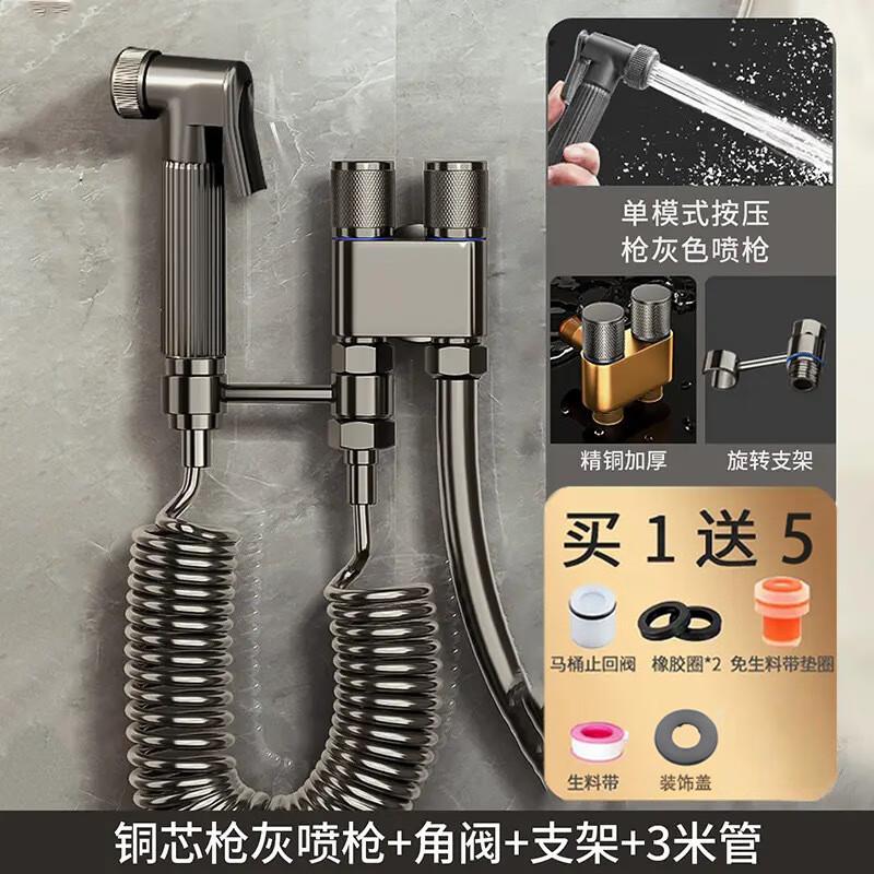 建材200-100全铜混水阀冷热水龙头二合一1.5