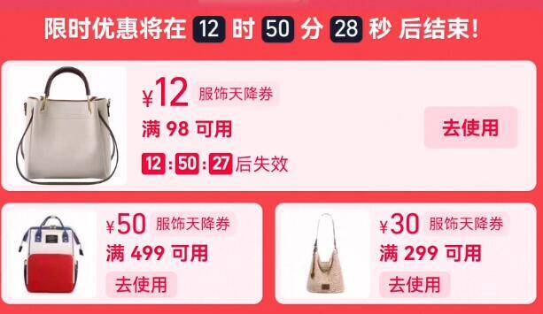 服饰天降奍现在可领￥xVfT49M3GcC￥/ AA11