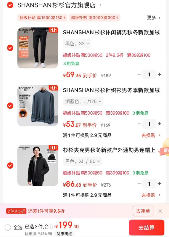 plus领500-50会场卷