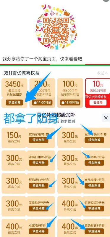 来个鸭鸭打底衫方案👇淘宝扫码拿9折金刚券把页面券全都拿了防身‼京东每日红包 u.jd.com/pDaJUfz淘宝每日红包 m.tb.cn/h.S7EJjqa