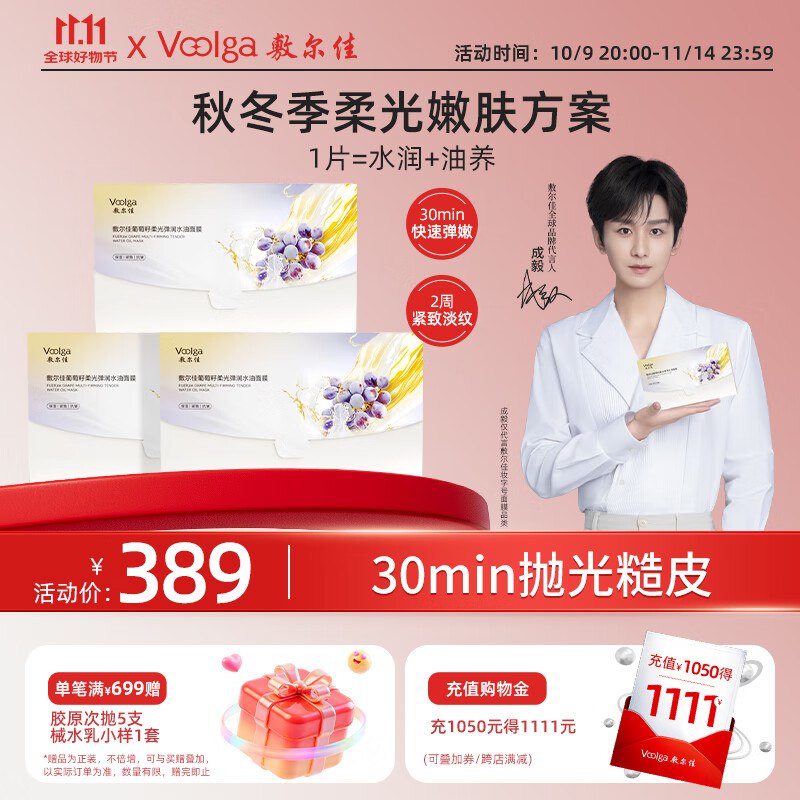 如有领到6折美妆卷底栏点主会场膨胀500-40券