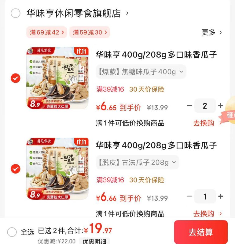 先领卷