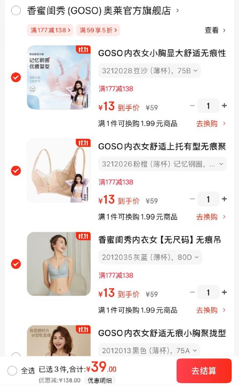 先领177-138卷
