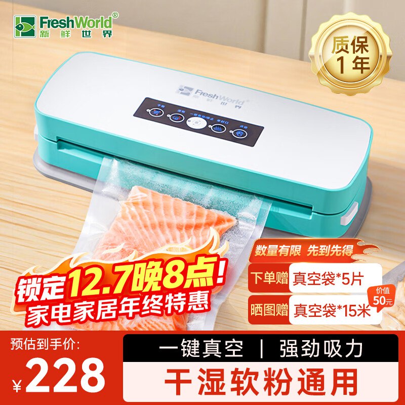 plus 499-40家居卷