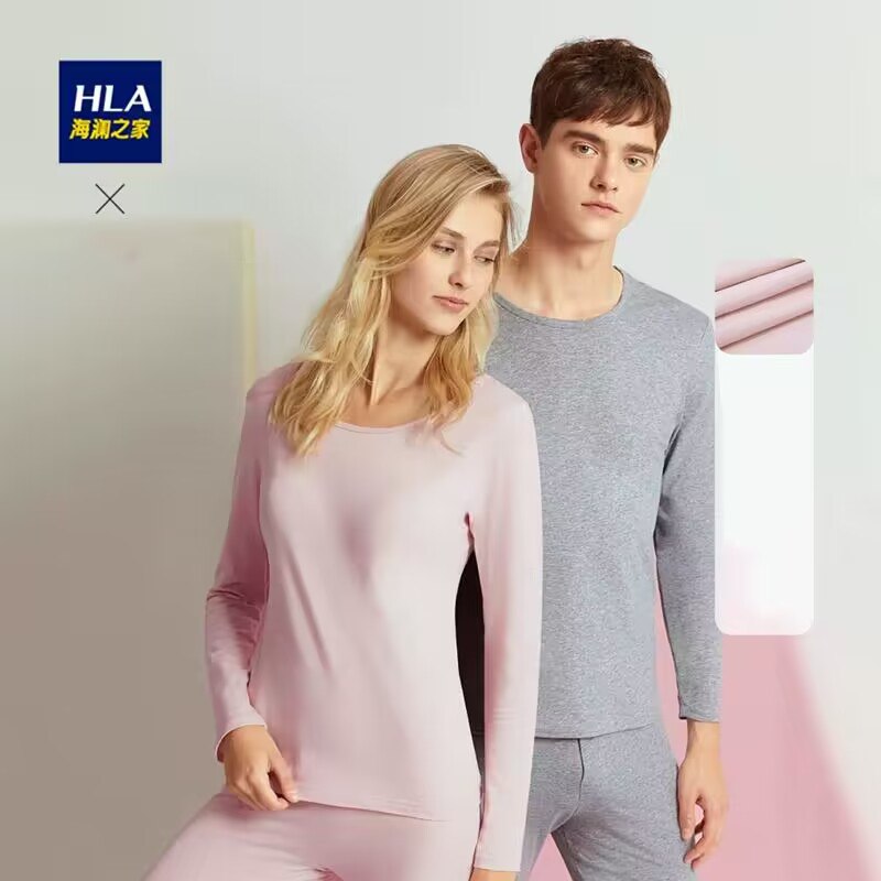 0点开始 89元  拍2件海澜之家保暖内衣套装共2套(8DJZ2Ffk3b1)/