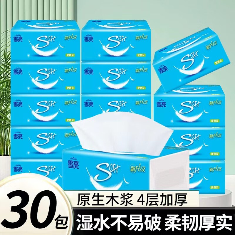 先领19-5补贴卷