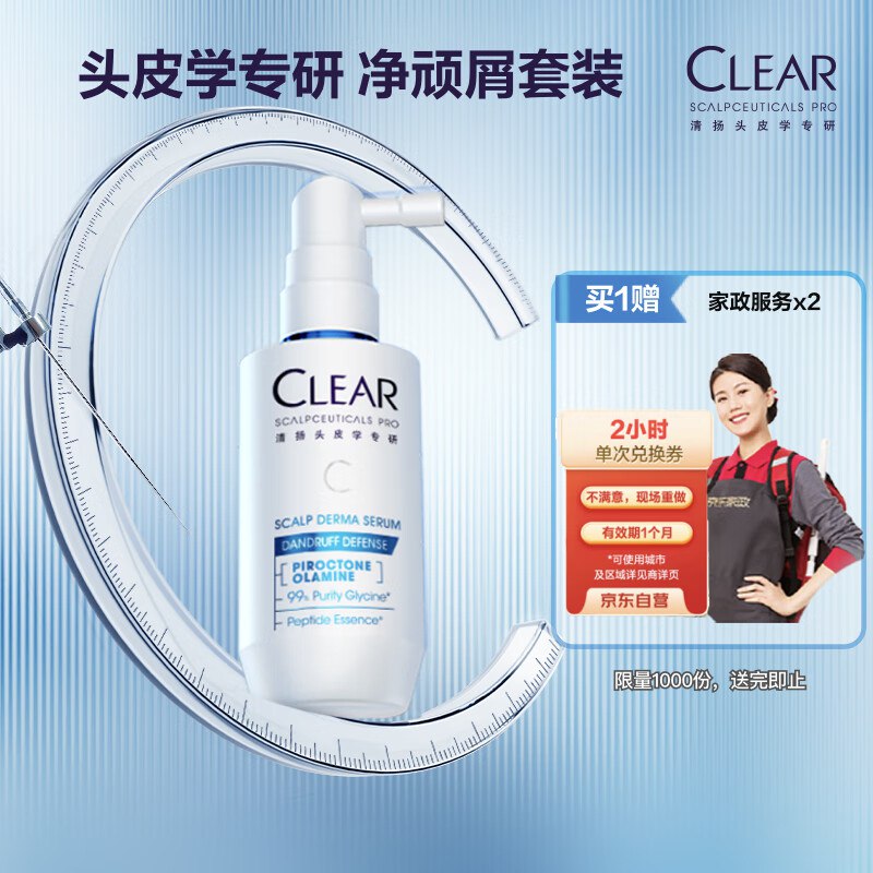 速度！！0撸还倒赚不少～先领200-20黑五卷