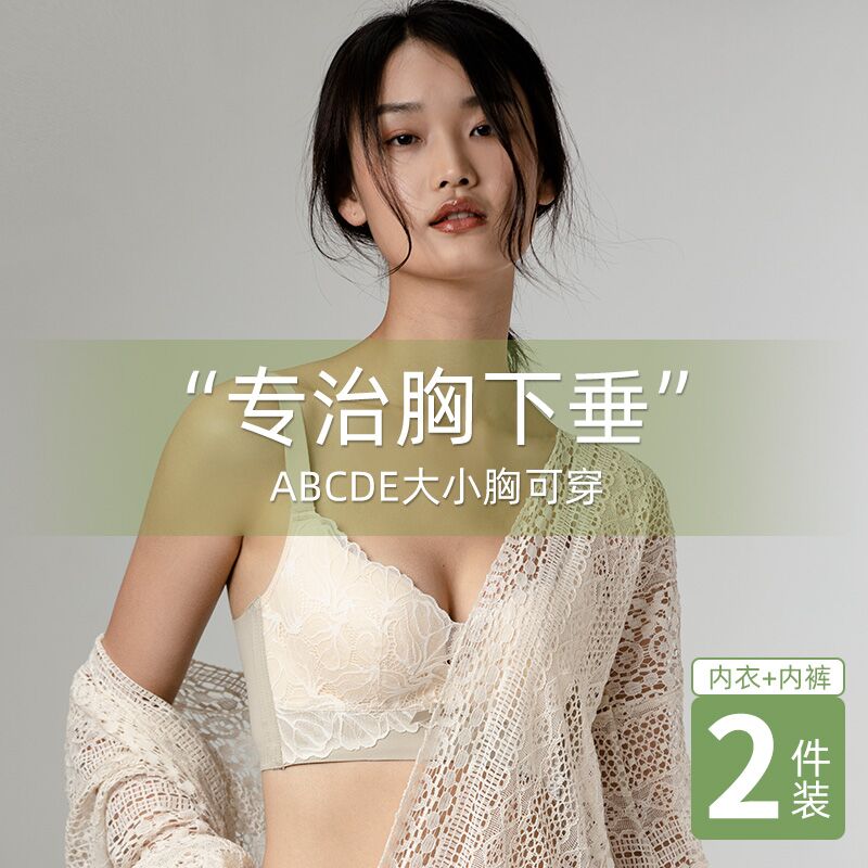 0点后下单 先领券29.9元玫瑰柏拉图无钢圈蕾丝文胸(muSu20hLBfD)/