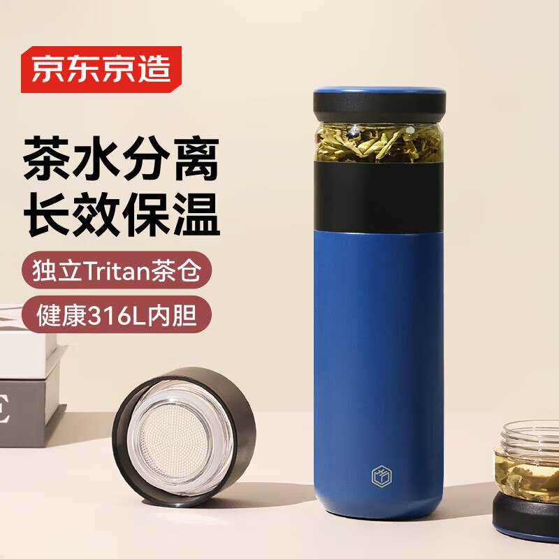 京造 保温杯26元加车一件，别换选项