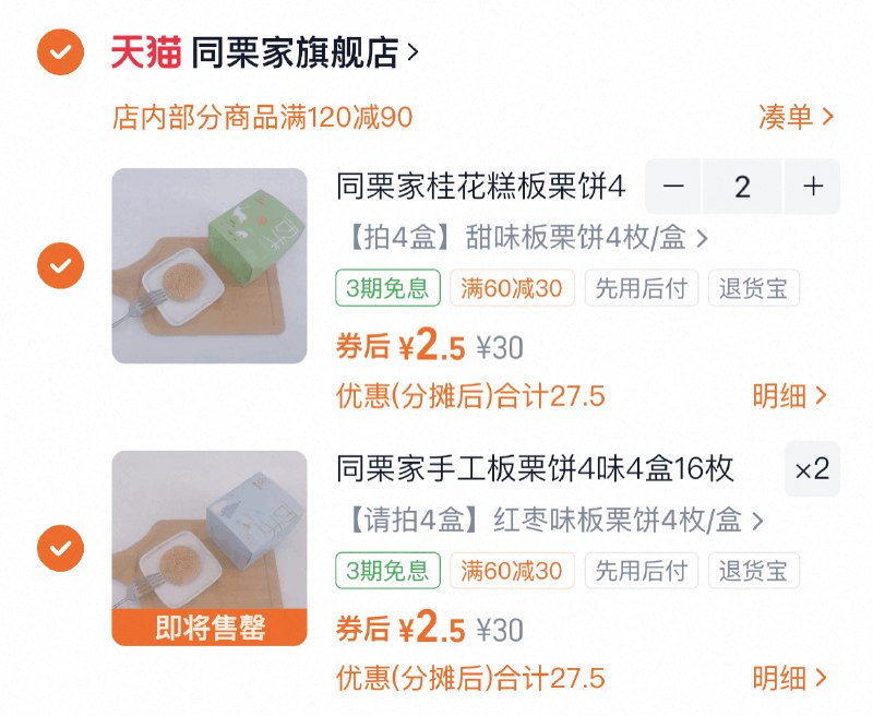 1快 ‼ 小bug 手慢无-1、领卷 加2件