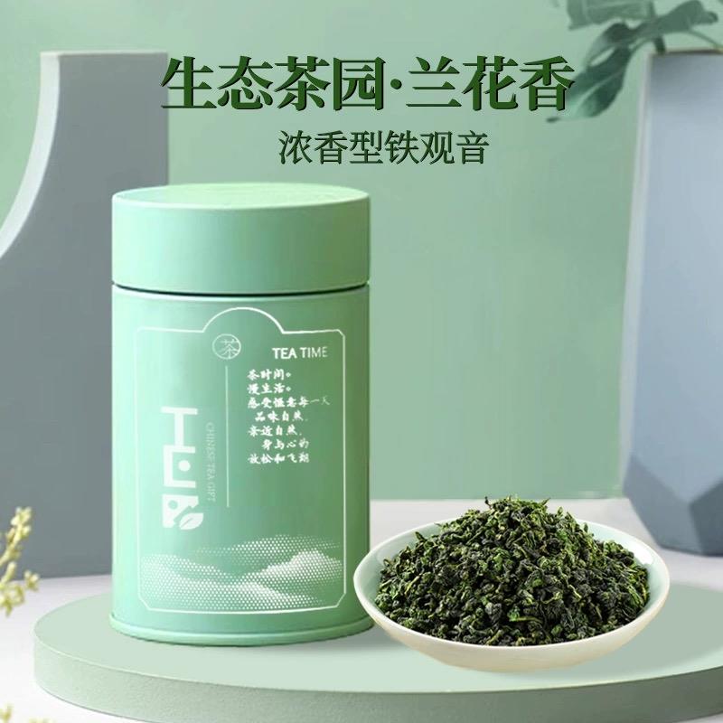 符合0.01亓，茶叶7g/ CZ7836 /zWvrWqSA292//