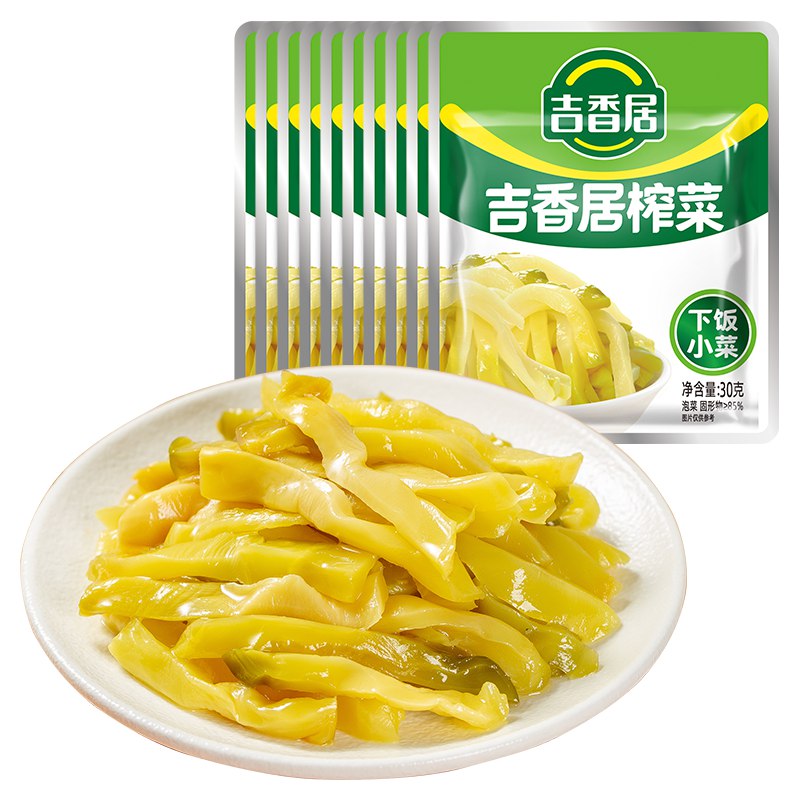 先领9-3补贴卷