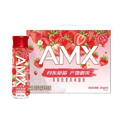 0点开始 49💵【伊利旗舰店】安慕希AMX丹东草莓酸奶10瓶)1hvDdwcgENU)/ CZ11//