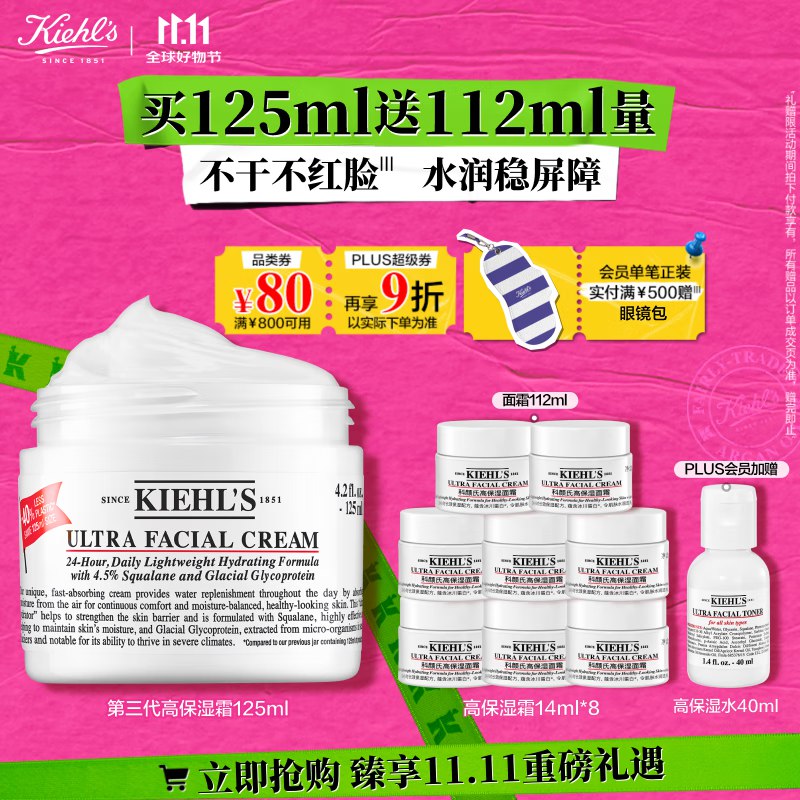 Plus领9折卷