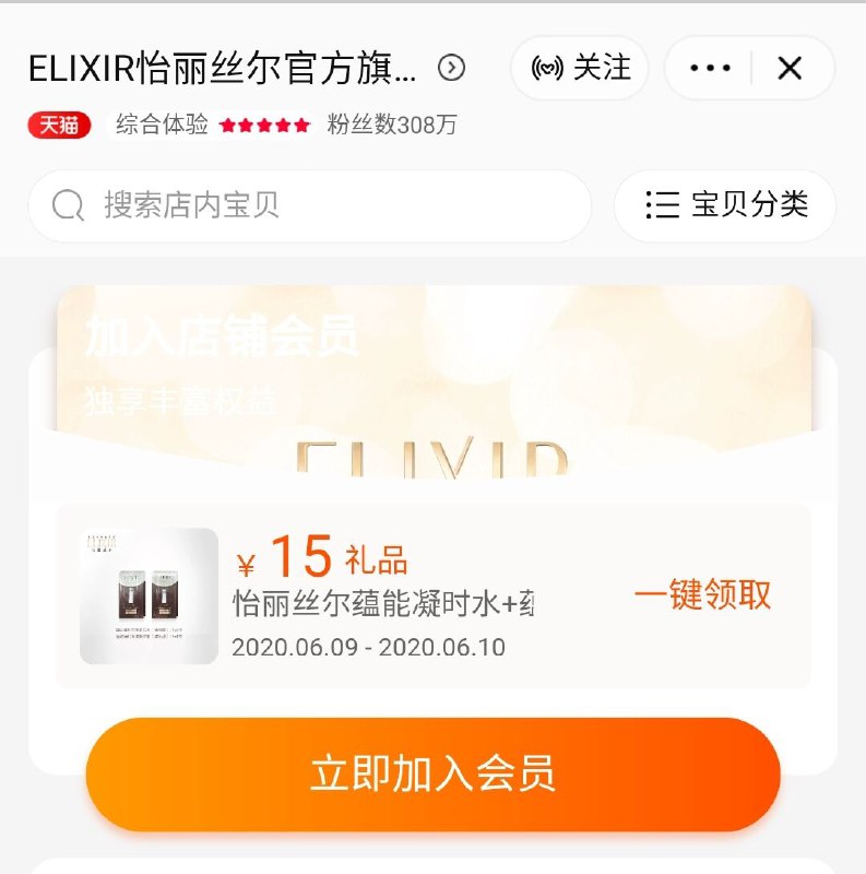 现在还有 看不到就是没了----------618每天三次紅包搜索：