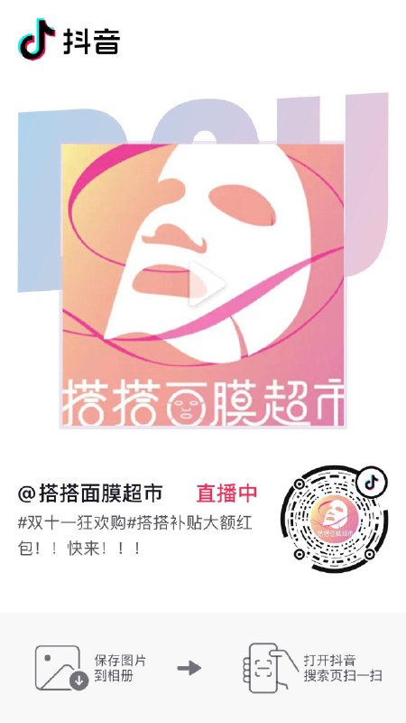 zbj有洪包橱窗有低价淘宝全品🧧