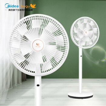 【京东自营】布谷（BUGU）电风扇美的落地扇 遥控定时 9+5双层扇叶