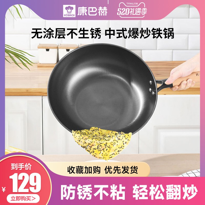 99💵 【康巴赫】炒锅精铸家用带盖32cm)k6KOdojVEMn)/ CZ11/带锅盖 燃磁通用