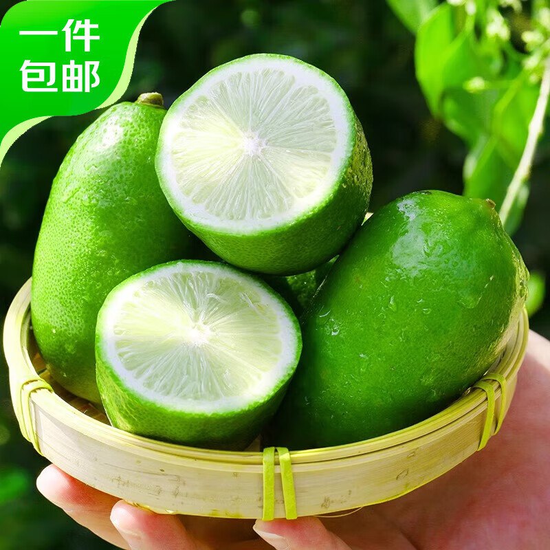 自营 京鲜生 海南无籽香水柠檬8粒装 单果70g+