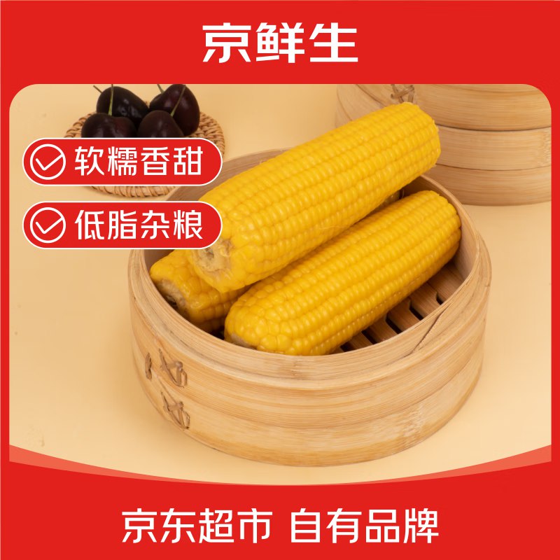 自营黑熊查克 山东甜糯黄玉米3.5斤220g*8根