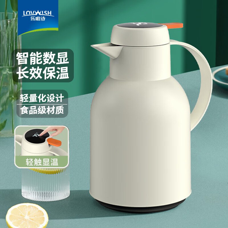 16.9元 乐唯诗 如意温显款保温壶1L