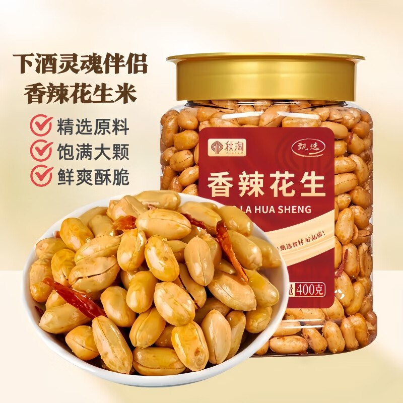 跳转APP浏览砸落或者加车砸蛋砸或领卷中心79-15券