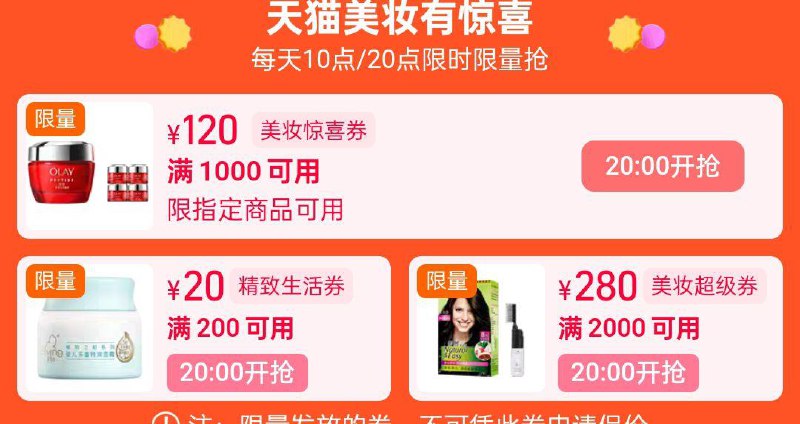 20点 美妆奍和服饰奍/a5kB3lDtWn0// CZ5248//flZL3lDuXEw/ CZ9315 全品抵扣 m.fanli.me