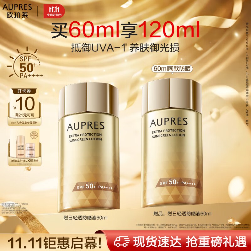 plus 1500-150卷