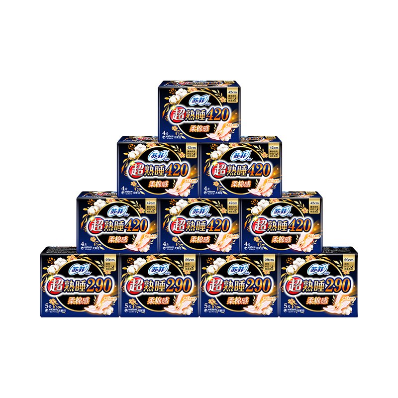 拍2件到手89.35元苏菲卫生巾超熟睡柔棉44片*1箱￥oGvw2l1WOtQ￥