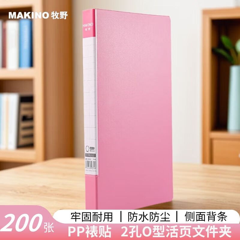 底栏点主会场领200-20卷