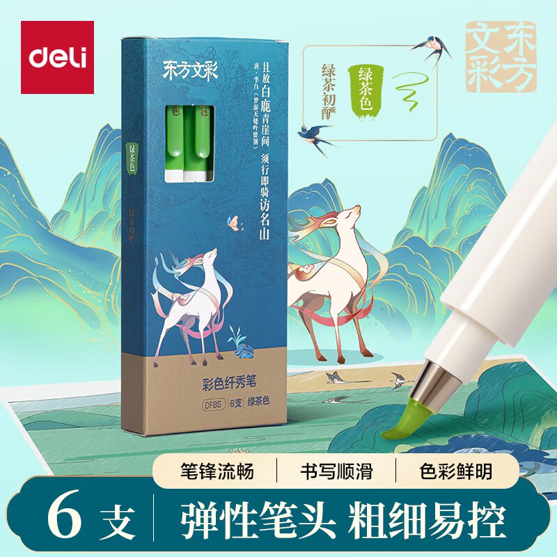 黑五200-20卷