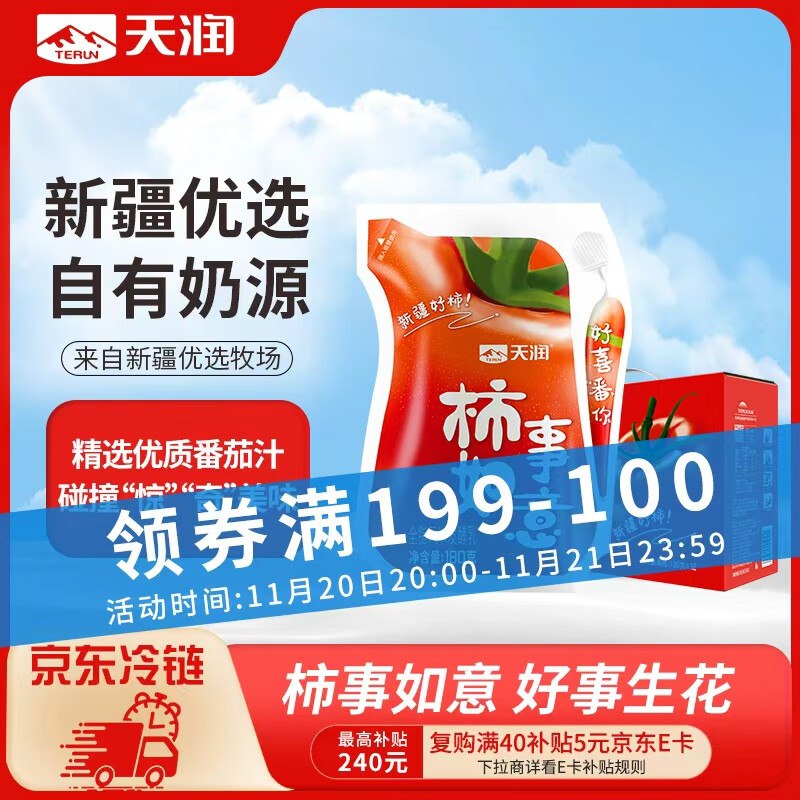 黑五200-20卷
