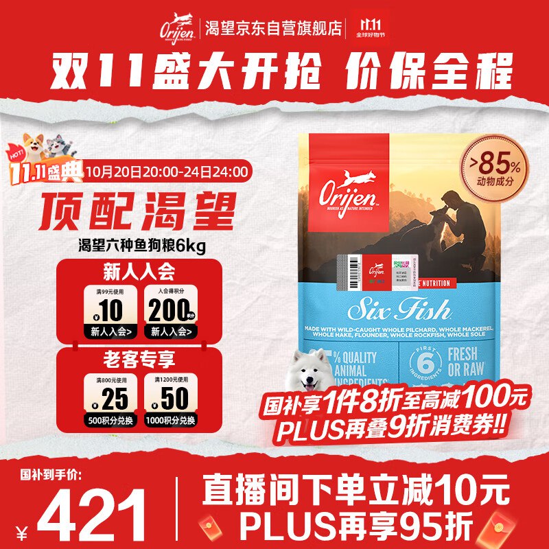 领40元商品卷