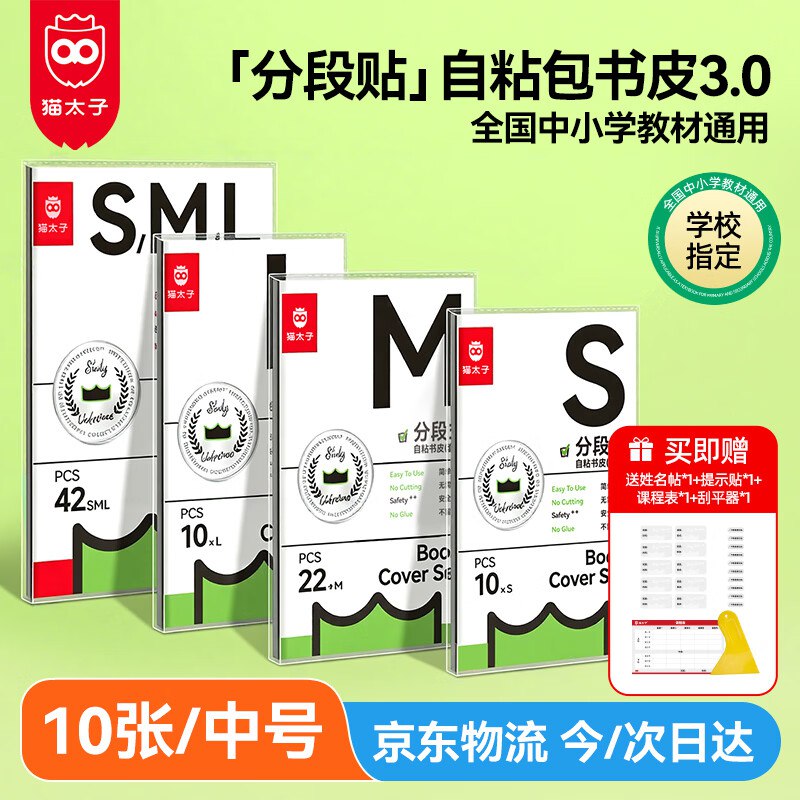 6折卷