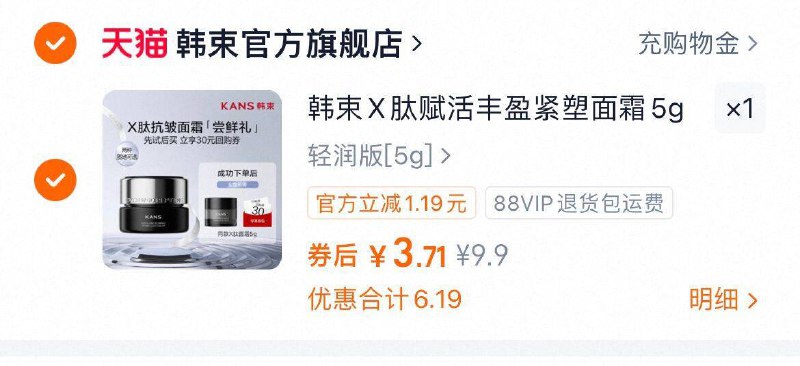 3.7亓9/1Ada4QMHdbN// AA11