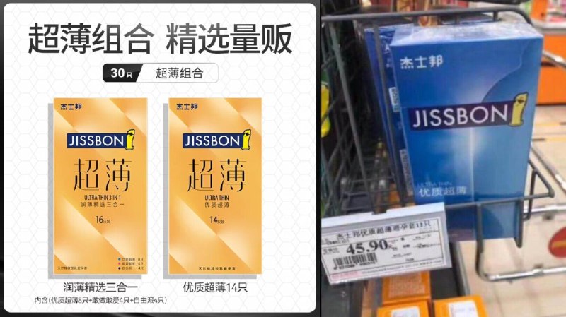 19.9元！拍最后一个选项【杰士邦官方旗舰店】杰士邦高端小雨伞组合共30只)mmsMdQDRBCp)/ CZ1111/