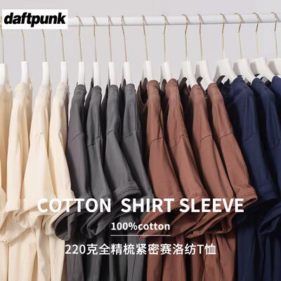 0点开始 16.9💵 【疯庞克旗舰店】复古T恤棉纯色休闲短袖)cnu3dGuIRvY)/ CZ11//