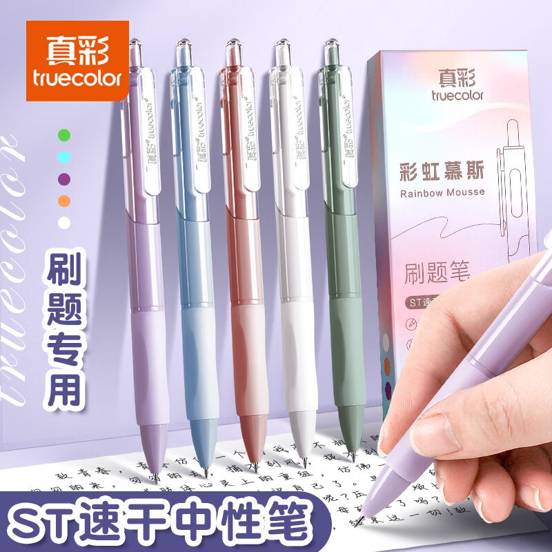 先领8折卷