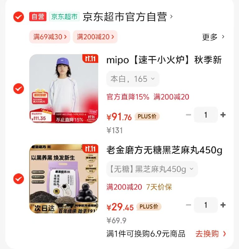 跳转APP领200-20卷