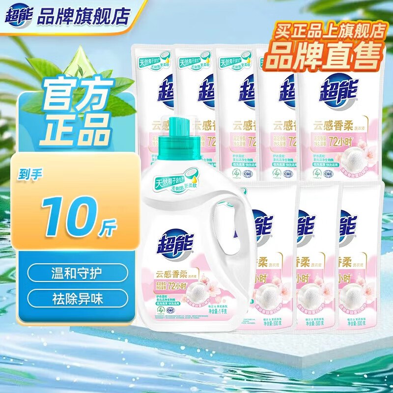 先领2涨卷①