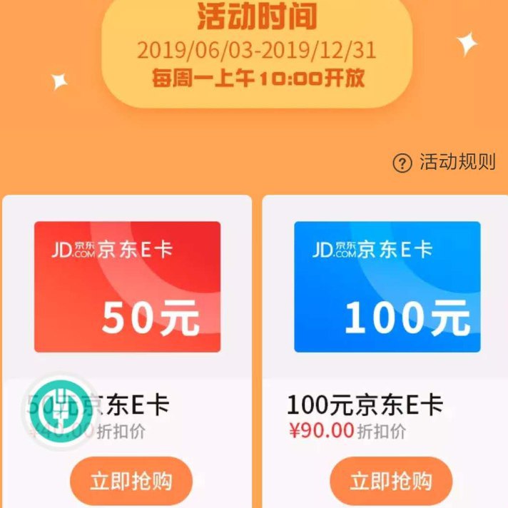 湖南地区农行掌上银行-生活-本地优惠-聚会农行福利-超低折扣