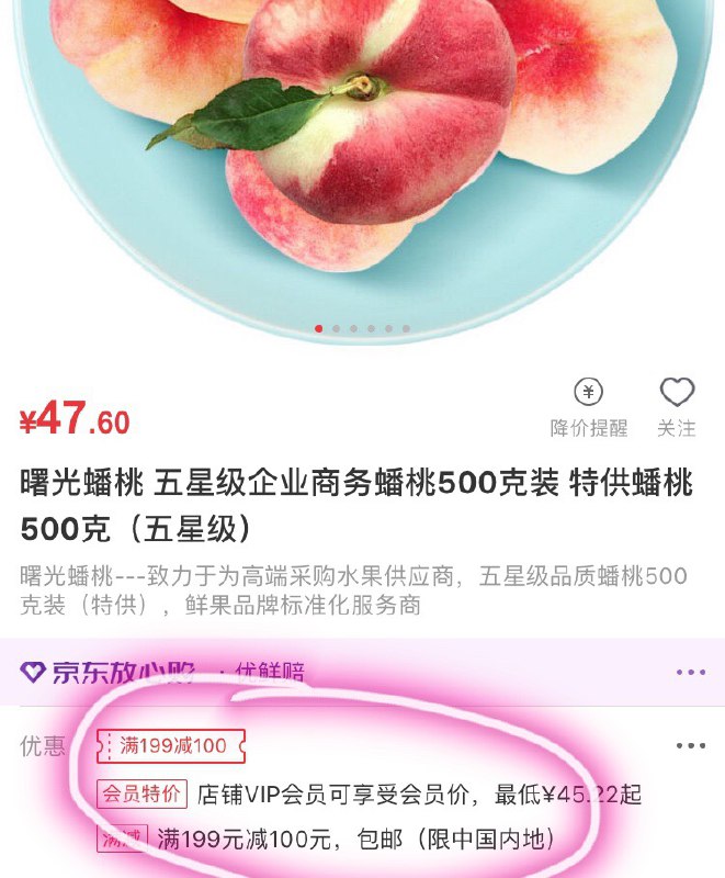 双叠加bug！！ ①100%中全品 