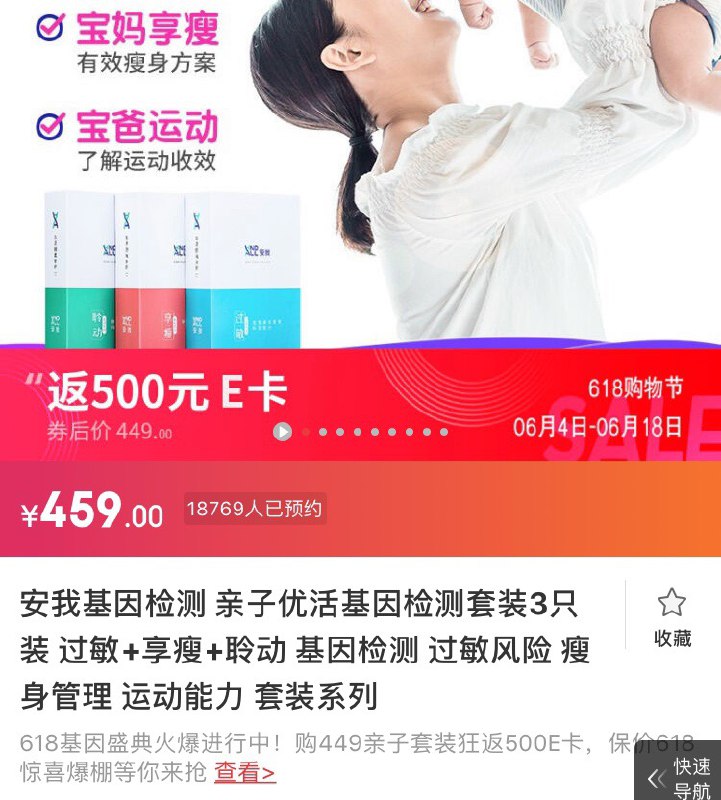 基因车又来了！！口水用喵或者汪的都可以！第一步领取20元店铺券