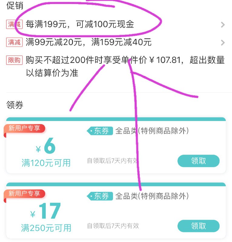 美宝莲（MAYBELLINE）绝色持久唇膏 绒情哑光系列 MNU09，参加199-100满减