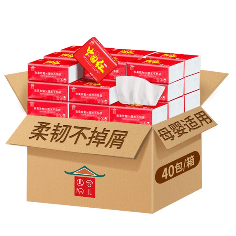 餐厅用纸厨房用纸优惠装40包26.99